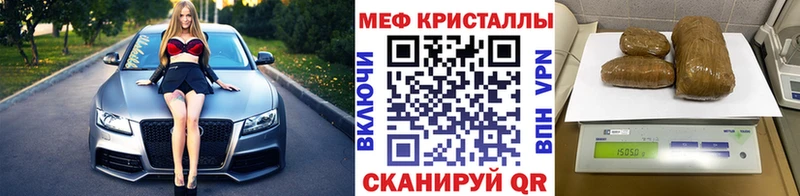 Купить наркотики Котельники АМФ  Бошки Шишки  Альфа ПВП  ГАШ  Мефедрон  COCAIN 