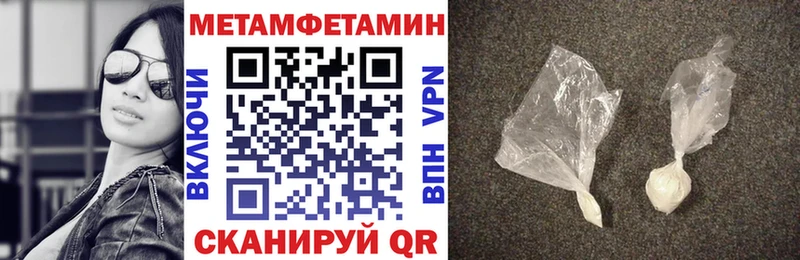 Амфетамин Розовый  наркота  Котельники 