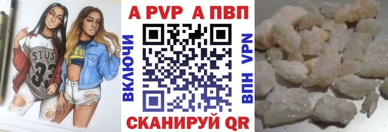 как найти закладки  Котельники  Alfa_PVP СК КРИС 