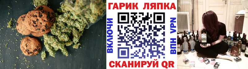 Еда ТГК марихуана  Котельники 