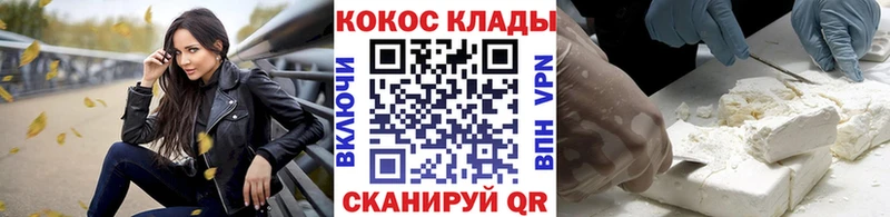 Cocaine Перу Котельники
