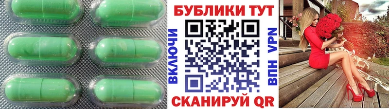 сколько стоит  Котельники  ЭКСТАЗИ 99% 
