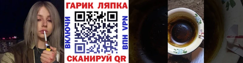 мориарти наркотические препараты  Котельники  ГАШИШ гашик  где найти наркотики 