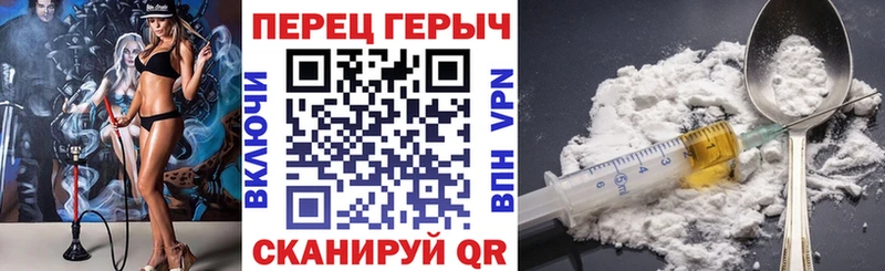 Героин белый omg ссылки Котельники