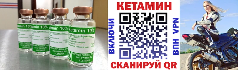 КЕТАМИН ketamine наркота мега tor Котельники