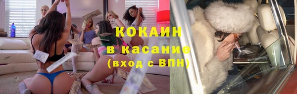 кокаин Пересвет