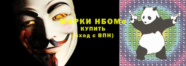 марки nbome Алзамай
