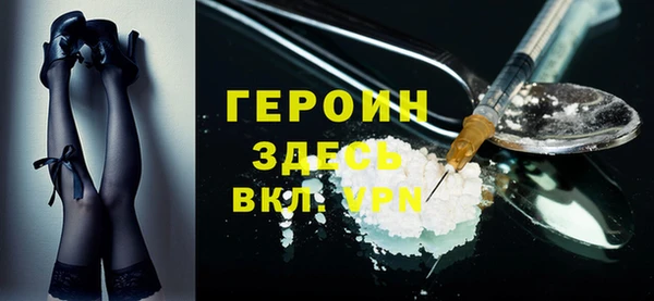 мефедрон Пестово