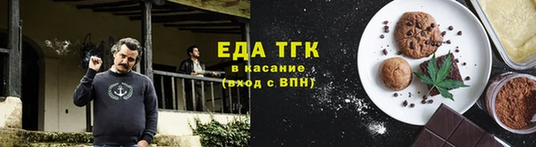меф VHQ Алексеевка