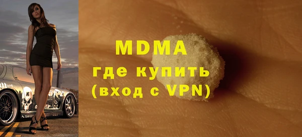 мефедрон Пестово