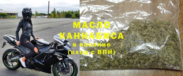 мефедрон Пестово