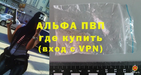 меф VHQ Алексеевка
