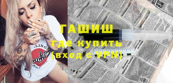 меф VHQ Алексеевка