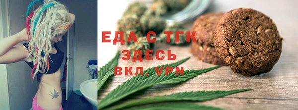меф VHQ Алексеевка