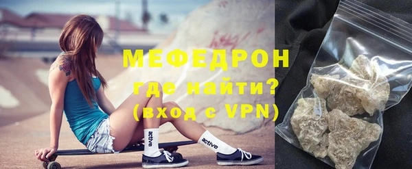 меф VHQ Алексеевка