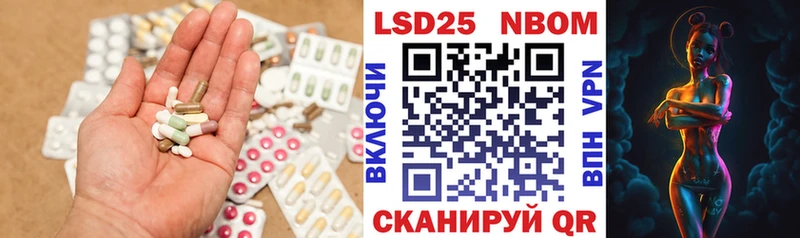 что такое   Котельники  Лсд 25 экстази ecstasy 