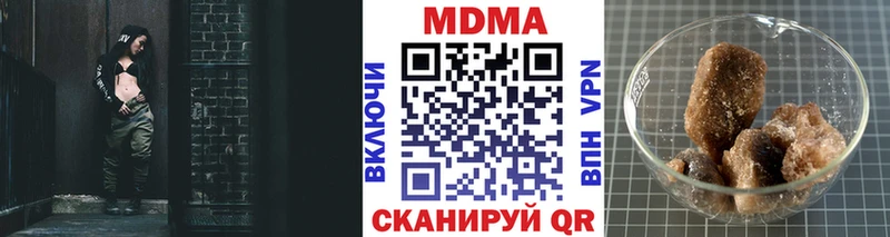 МДМА кристаллы  Котельники 