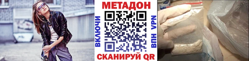 kraken   как найти закладки  Котельники  МЕТАДОН мёд 