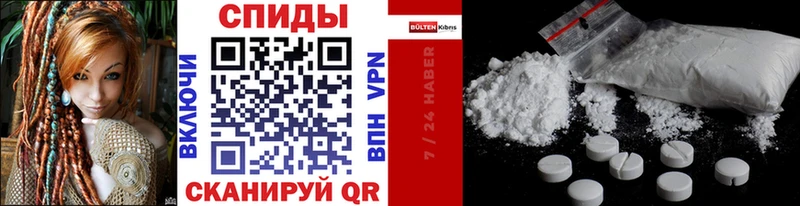 МЕТАМФЕТАМИН винт Котельники